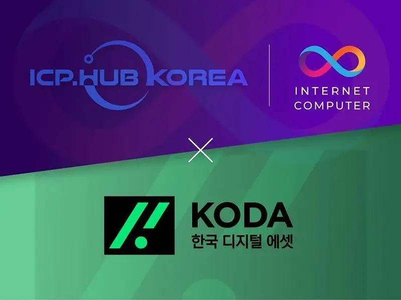 ICP HUBs 2024年 総括レポート:マイルストーンと達成の軌跡