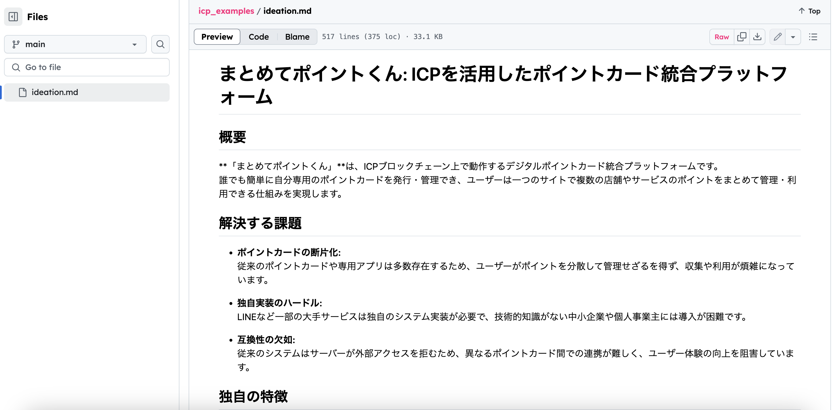 詳細はこちら