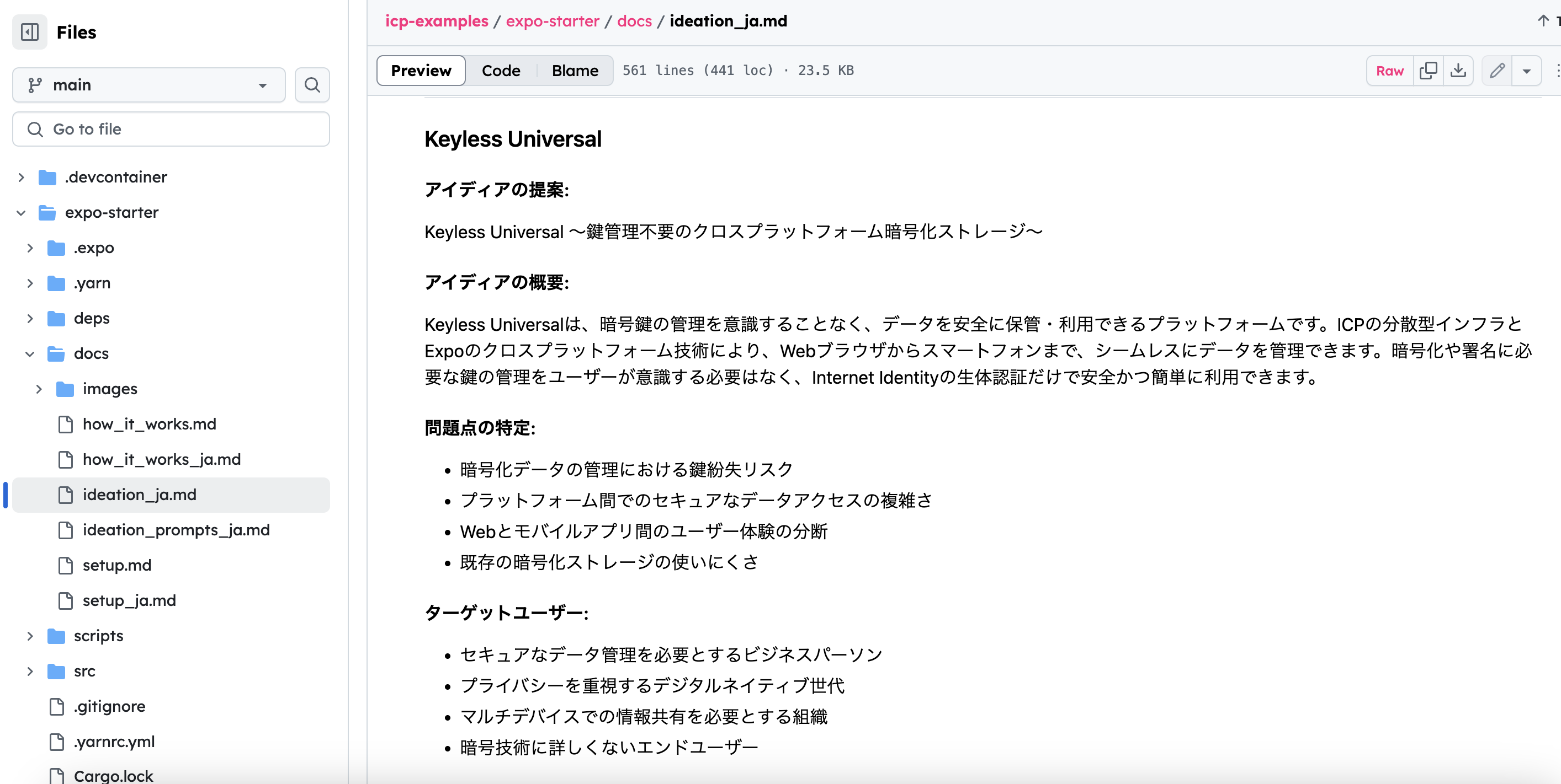 詳細はこちら