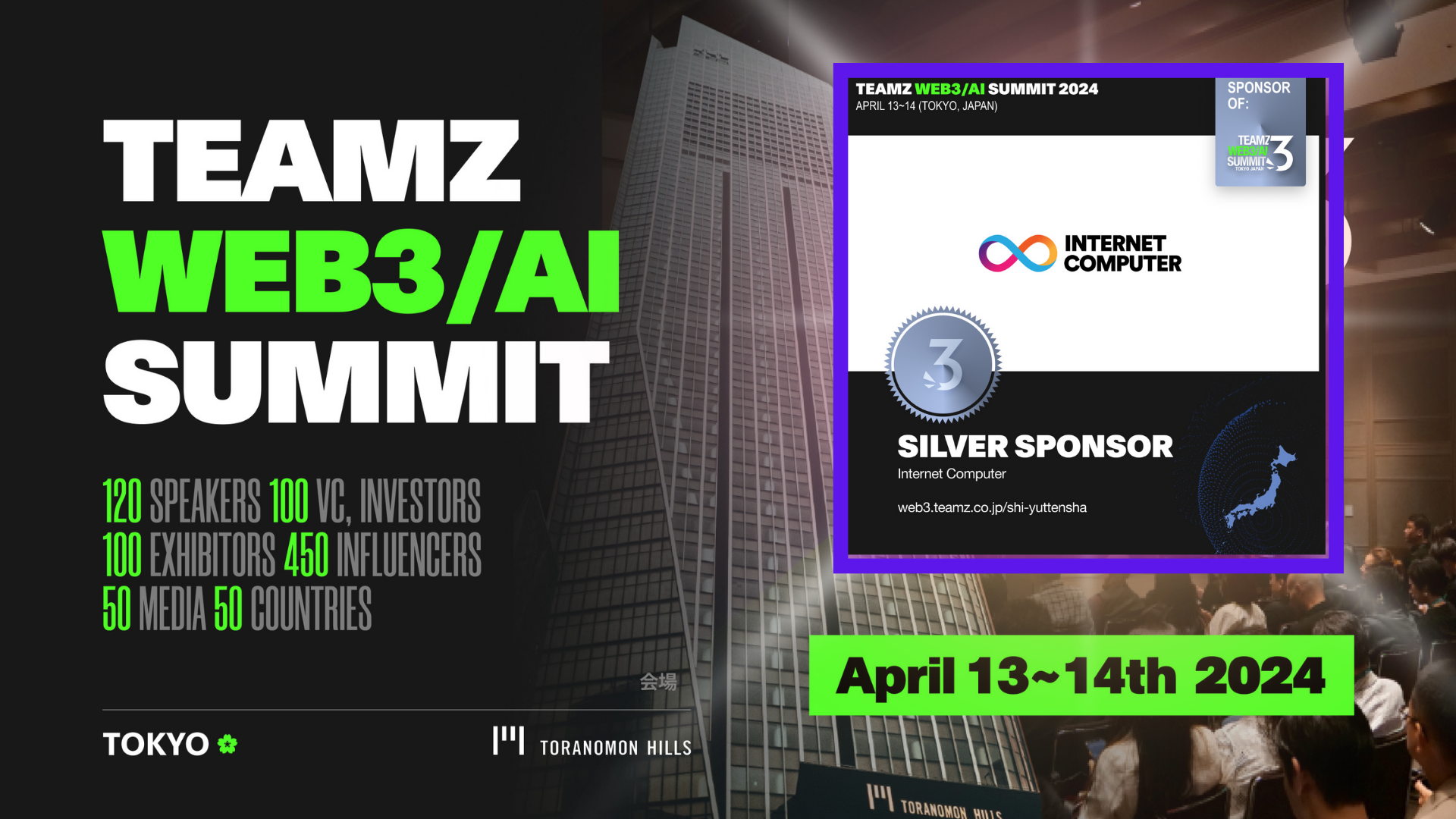 TEAMZ WEB3 / AI SUMMIT 2024