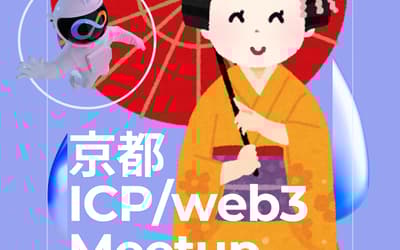 Kyoto ICP/web3 Meetup