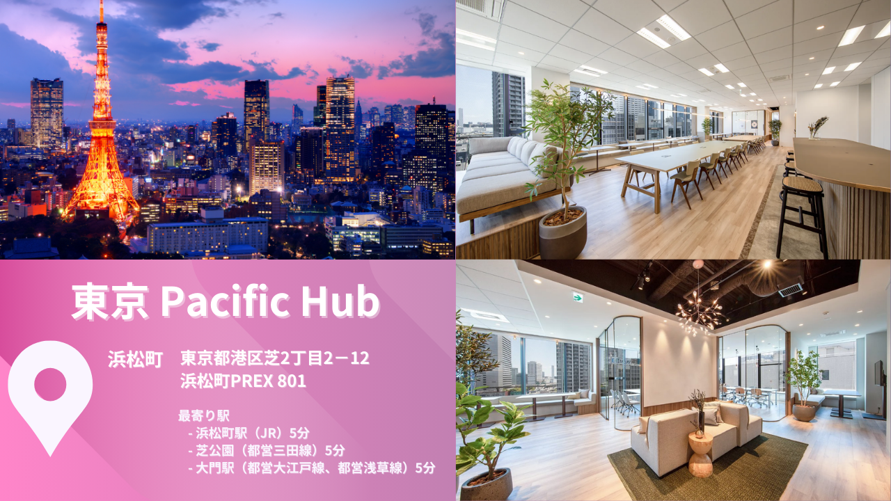 【開催】ICP Japan ローンチイベント 〜Web3時代の “分散型クラウド” エコシステム〜 [2024/6/29（土）]