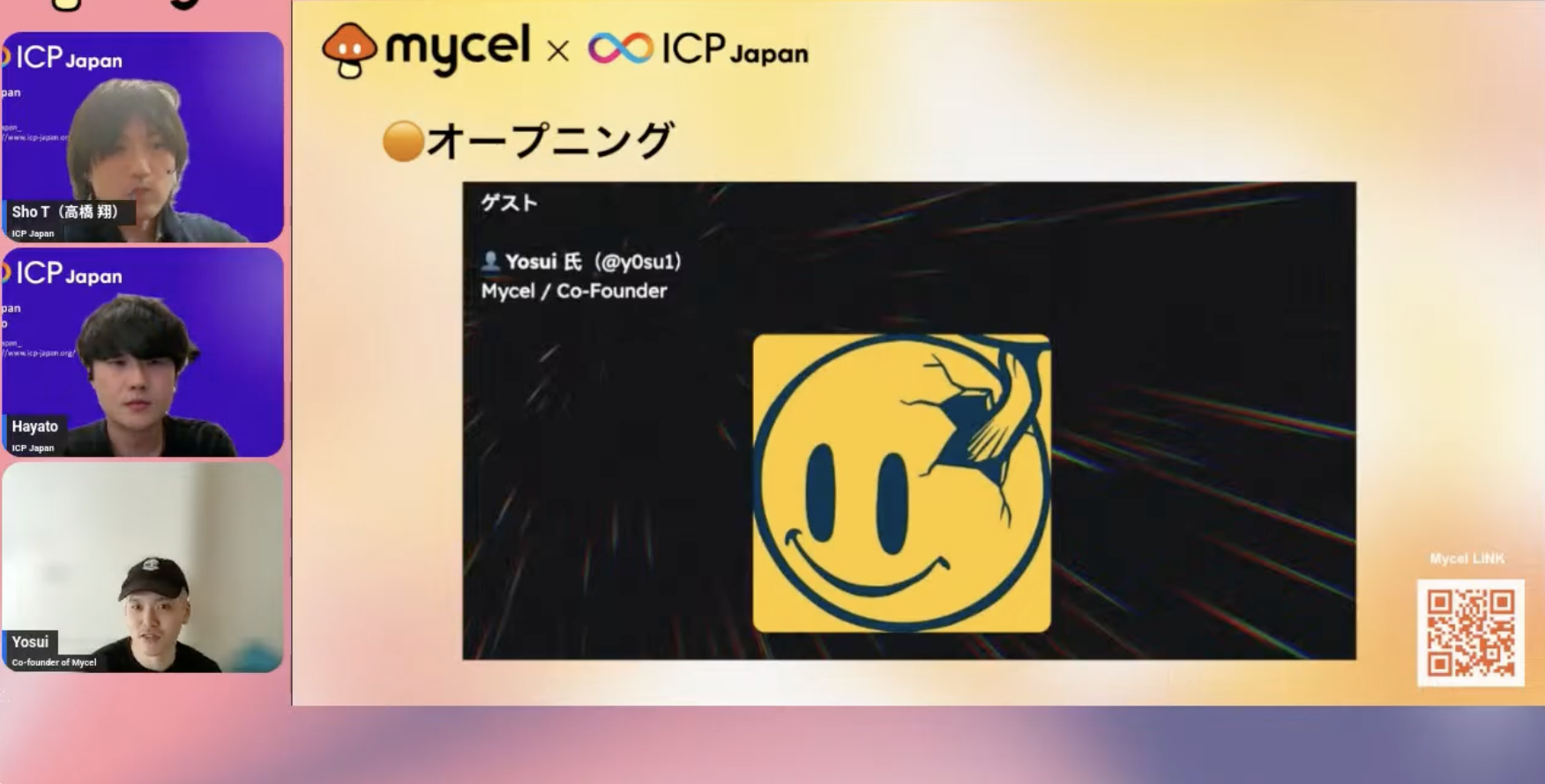 【レポート】〜ブリッジを超える未来〜【Mycel×ICP】が実現する真のクロスチェーン相互運用性＜Account Transfer Protocol (ATP)＞