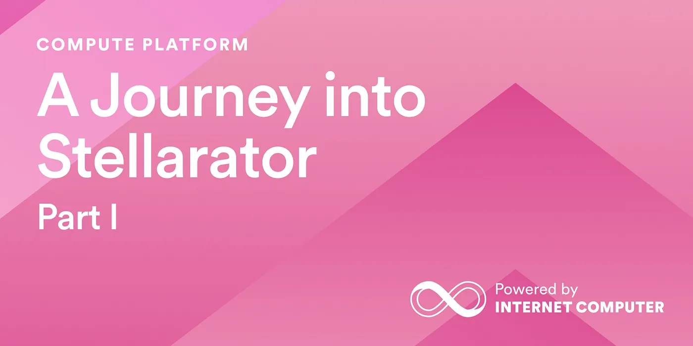 【ICPロードマップの進捗】ステラレーターへの旅: パート 1