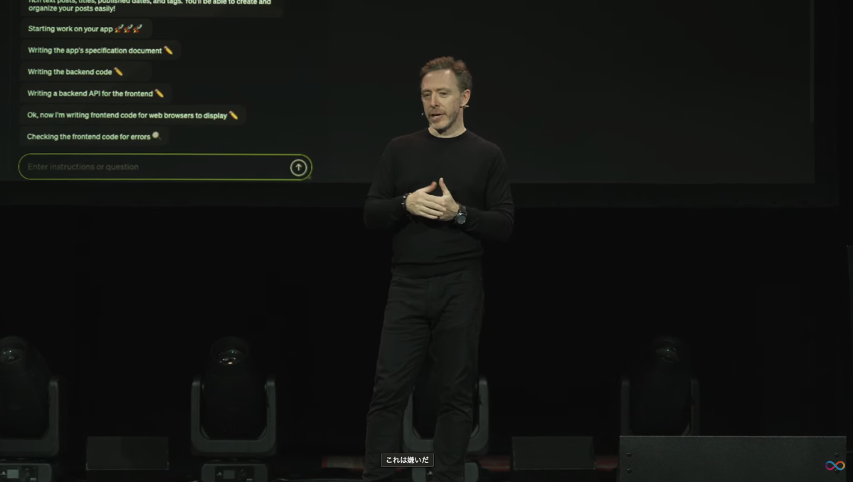 caffeine ai の構想について話すdom氏