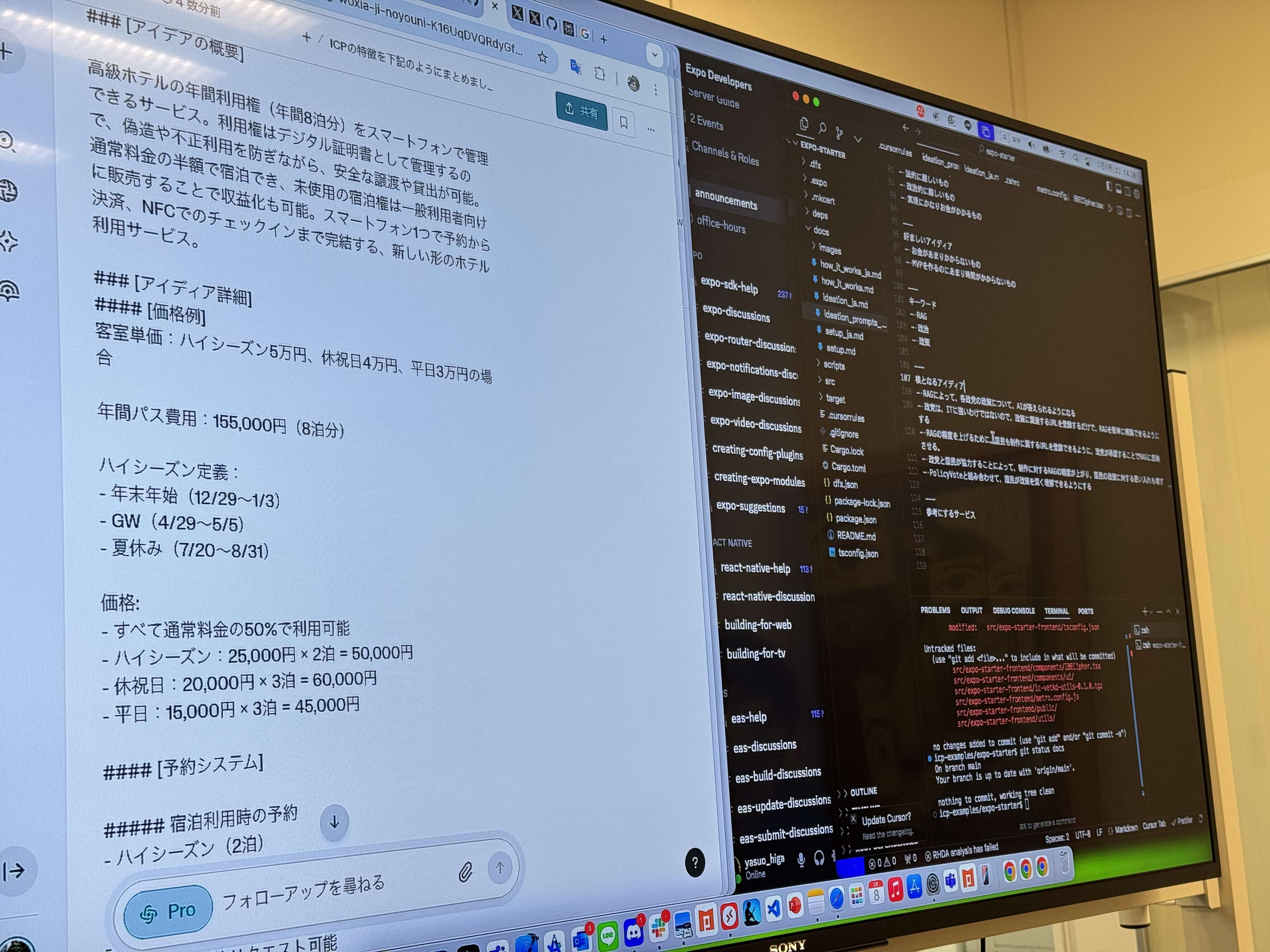 【♾️イベントレポート】ICP/web3のアイディエーション会