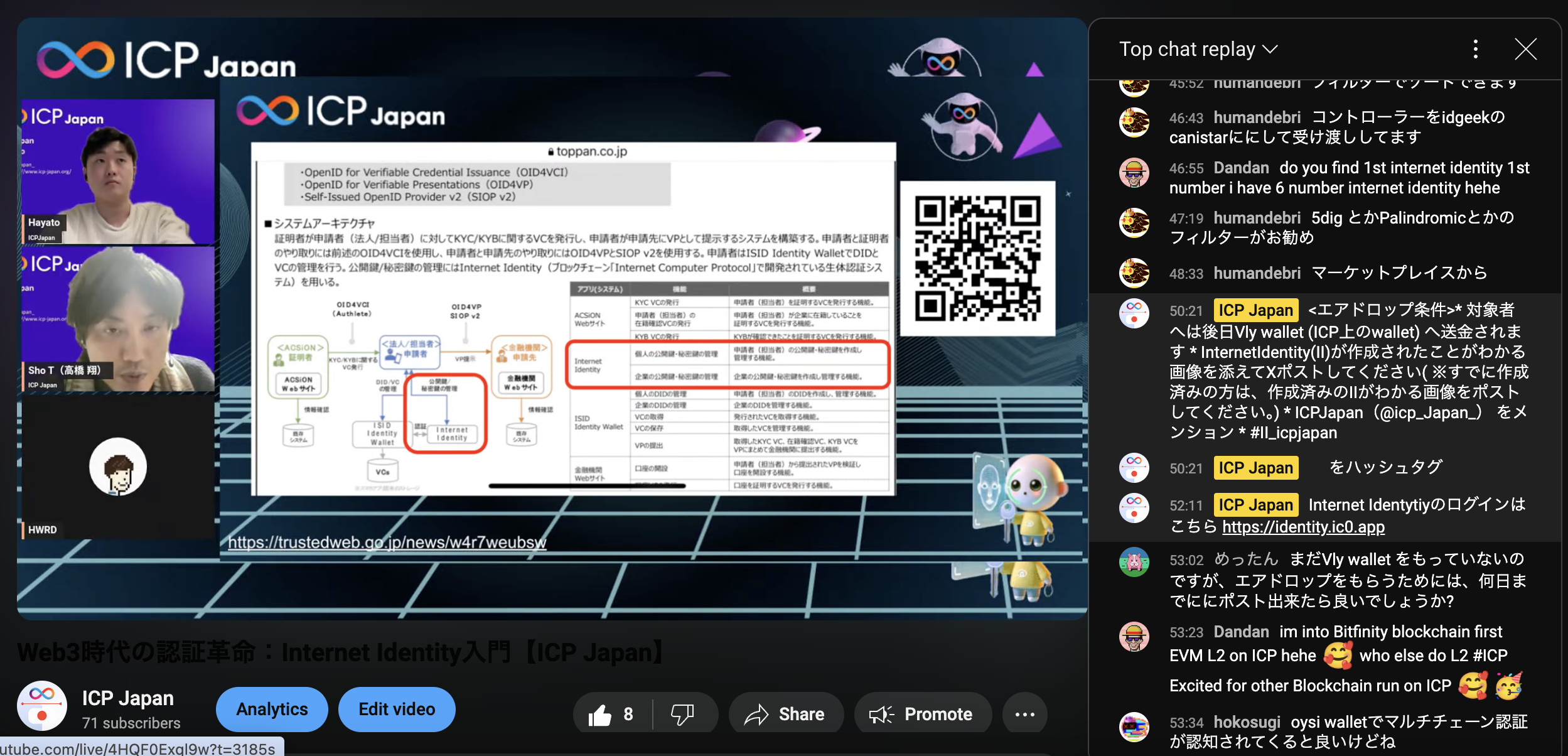 【イベントレポート】Web3時代の認証革命：Internet Identity入門【ICP Japan】