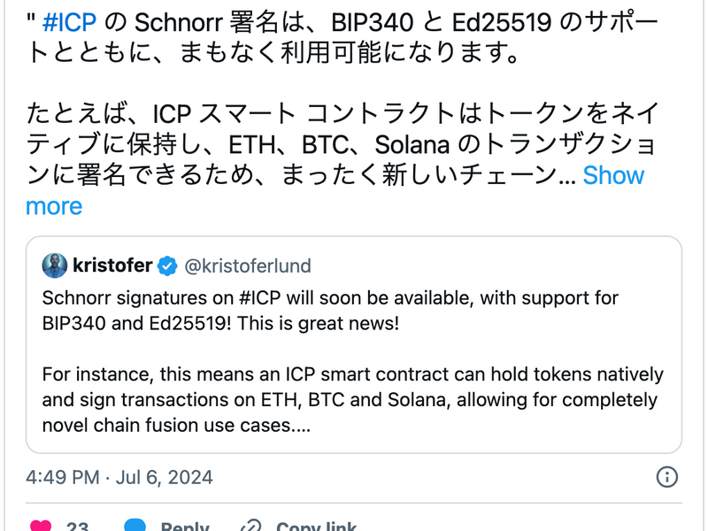 Mission 70 — ICPトークノミクス改革