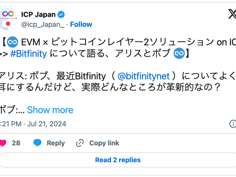 EVMでビットコインdappが作れる