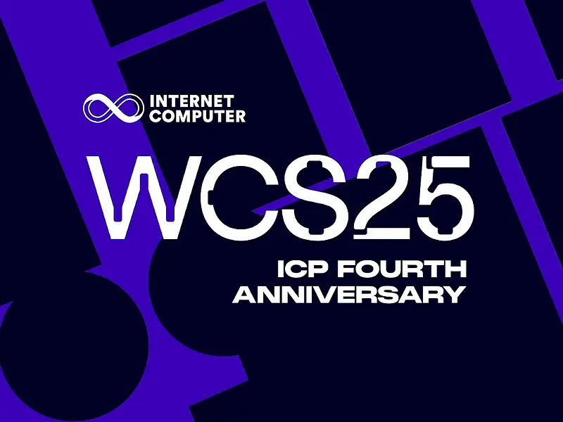 World Computer Summit 2025のハイライト