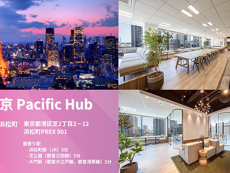 【追加更新】ICP Japan ローンチイベント 〜Web3時代の “分散型クラウド” エコシステム〜 [2024/6/29（土）]・ゲスト/登壇者の追加アップデート