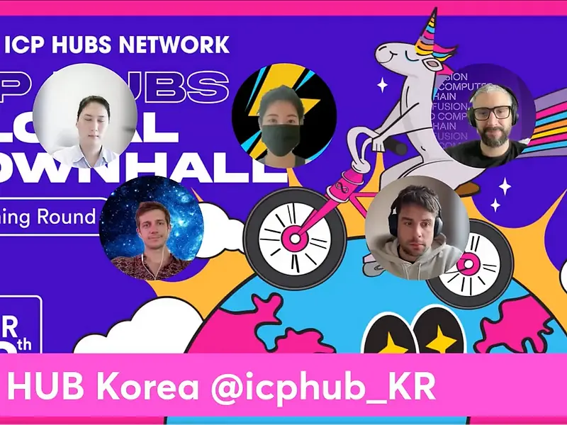 ICPグローバルタウンホールピッチングラウンドイベントの概要