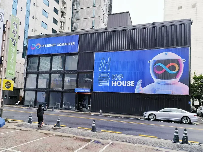 ICP HUBs 2024年 総括レポート：マイルストーンと達成の軌跡